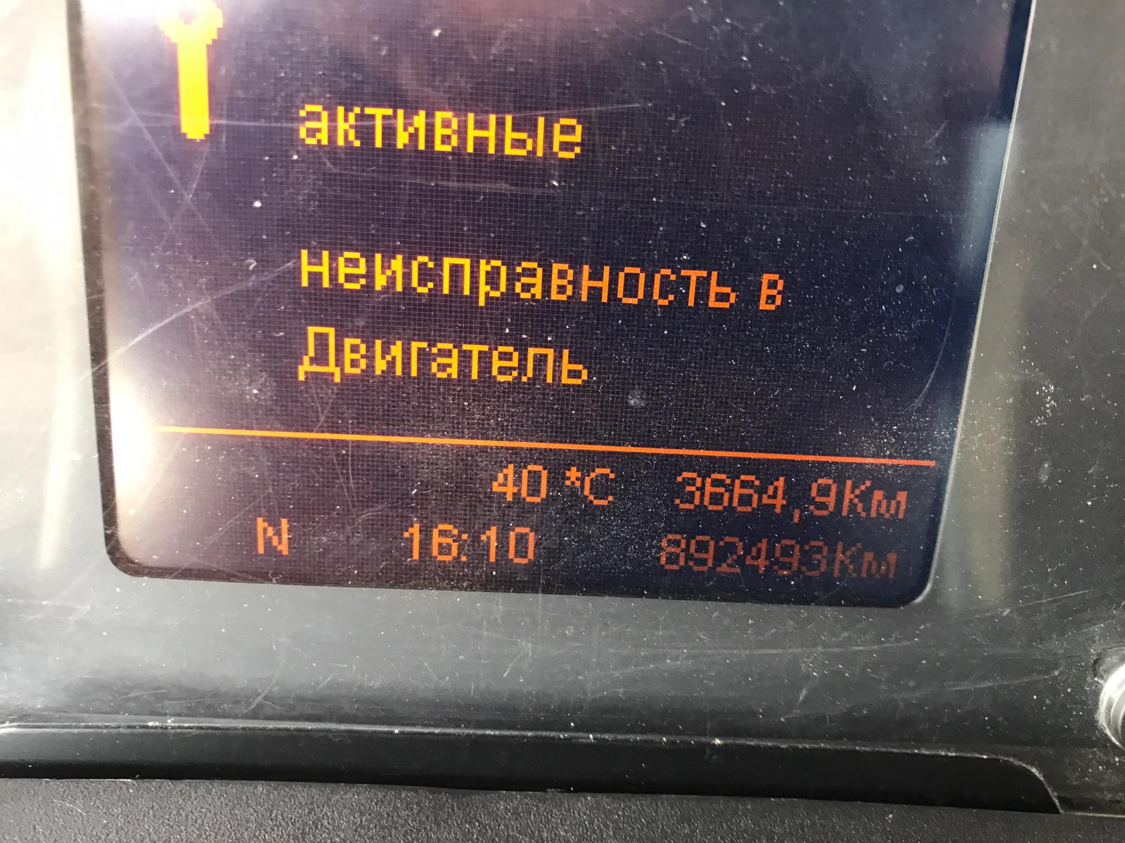 КамАЗ 5490 4x2 Седельный тягач 2018 г. - фото 19